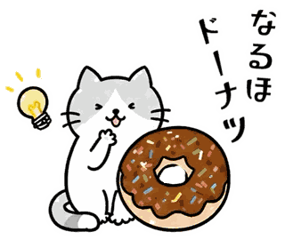 なるほドーナツ